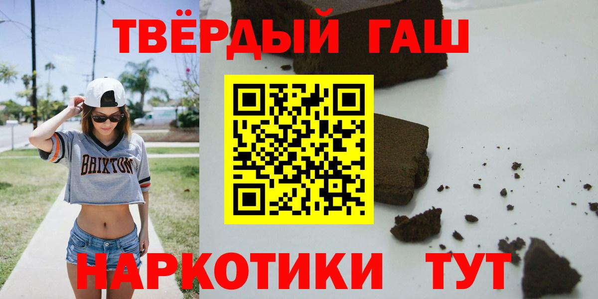 Гашиш Ice-O-Lator Новоалександровск