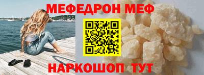 кокаин Волжский