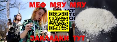 первитин Волжск