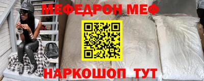первитин Волжск