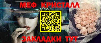 кокаин Волжский