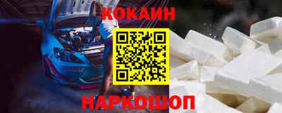 кокаин Волжский