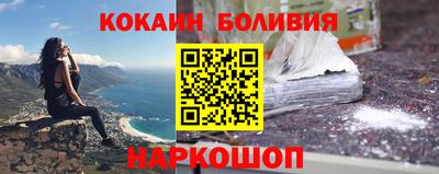 кокаин Волжский
