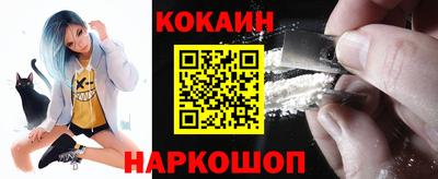 кокаин Волжский