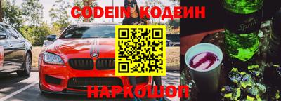 кокаин Волжский