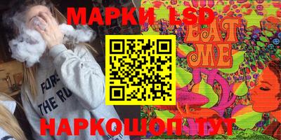 первитин Волжск