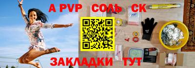 кокаин Волжский