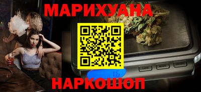 марки lsd Волгодонск