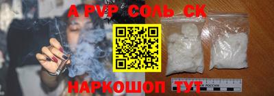 марки lsd Волгодонск