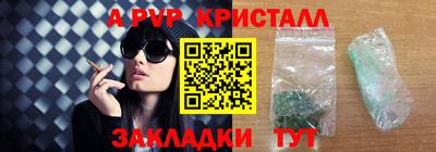 марки lsd Волгодонск