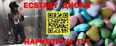 марки lsd Волгодонск