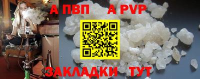 кокаин Волжский