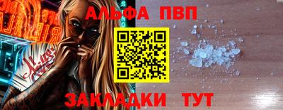 марки lsd Волгодонск