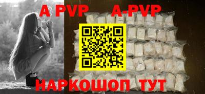 марки lsd Волгодонск