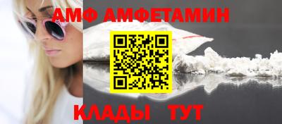 первитин Волжск
