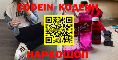первитин Волжск
