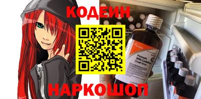 кокаин Волжский