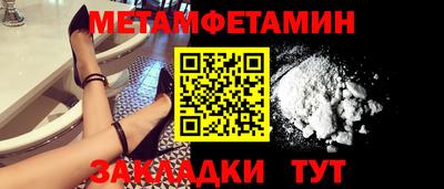 марки lsd Волгодонск