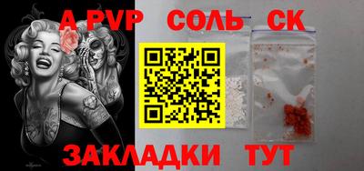 первитин Волжск
