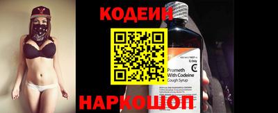 кокаин Волжский