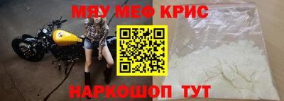 кокаин Волжский