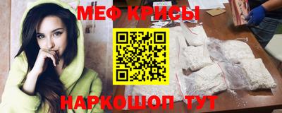первитин Волжск