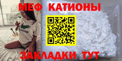 кокаин Волжский