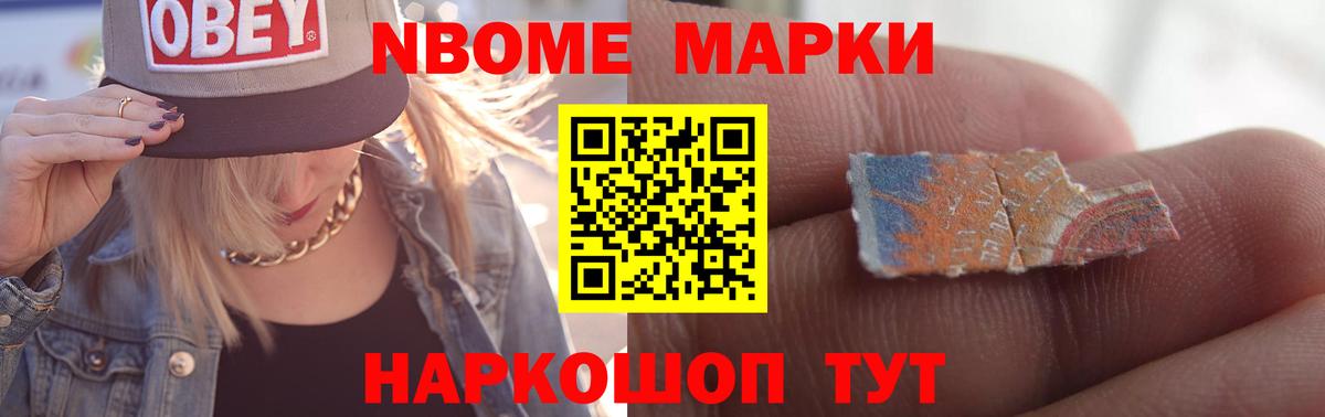 Новоалександровск  LSD-25 экстази кислота  ЛСД экстази ecstasy  Вход с VPN 