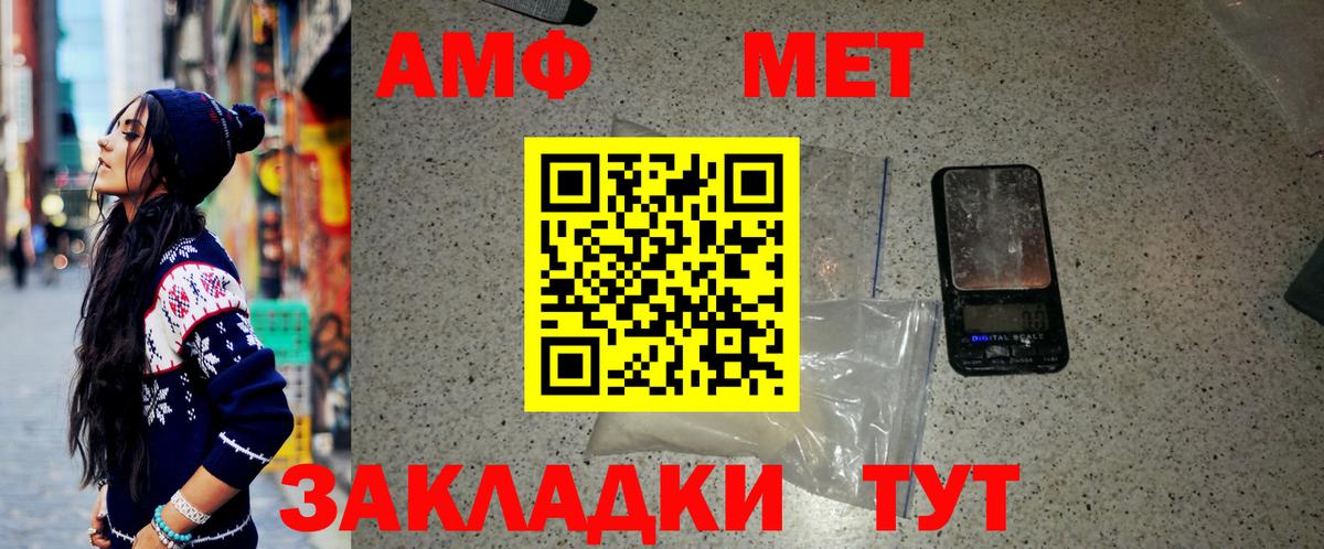 МЕТАМФЕТАМИН Декстрометамфетамин 99.9%  Вход с VPN  Новоалександровск  МЕТАМФЕТАМИН Декстрометамфетамин 99.9% 