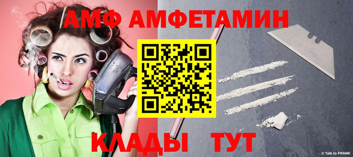 Метамфетамин пудра Новоалександровск
