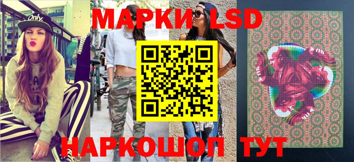 Наркотические марки  Вход с VPN  Новоалександровск  Марки 25I-NBOMe 1500мкг 