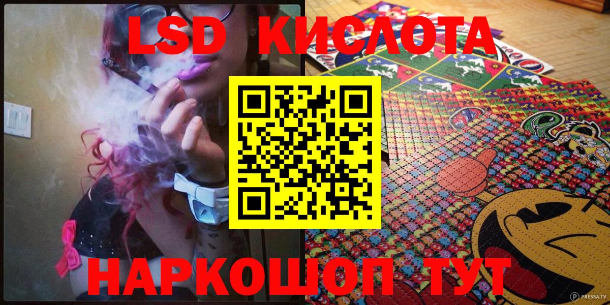 Марки 25I-NBOMe 1500мкг Новоалександровск